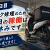 2026年6月26日 アイキャッチ