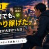4 2026年6月4日アイキャッチ
